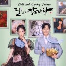 HanyingDali and Cocky Prince (2021) Korean Drama.