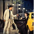 HanyingDinner Mate Korean Drama.