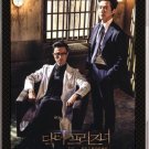 HanyingDr. Prisoner (Doctor Prisoner) Korean Drama.