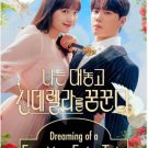 HanyingDreaming of a Freaking Fairy Tale (2024) Korean Drama.