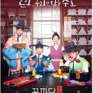 HanyingFlower Crew  Joseon Marriage Agency Korean Drama.