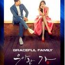 HanyingGraceful Family Korean Drama.