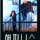 HanyingHappiness (2021) Korean Drama.