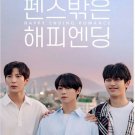 HanyingHappy Ending Romance 92023) Korean Drama.