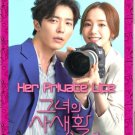 HanyingHer Private Life Korean Drama.