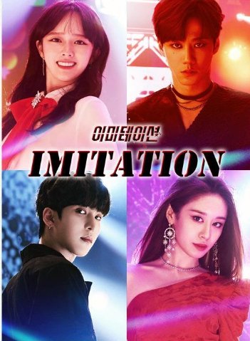 HanyingImitation (2021) Korean DRama.