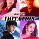 HanyingImitation (2021) Korean DRama.