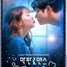 HanyingLast Minute Romance (korean Drama).