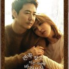 HanyingLet’s Hold Hands Tightly and Watch The Sunset Korean Drama.