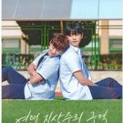 HanyingLove for Love's Sake (2024) Korean BL Drama.