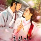 HanyingLovers of the Red Sky (2021) Korean Drama.