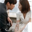 HanyingMarry My Husband (2024) Korean Drama.
