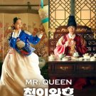 HanyingMr. Queen Korean Drama.
