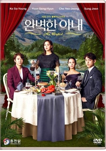 HanyingMs. Perfect Korean Drama.