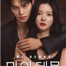 HanyingMy Demon (2023) Korean Drama.