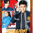 HanyingMy Fellow Citizens Korean Drama.