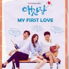 HanyingMy First Love Korean Drama.