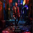 HanyingMy Name (2021) Korean Drama.