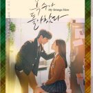 HanyingMy Strange Hero Korean Drama.