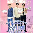 HanyingOh! My Assistant (2022) Korean BL drama.