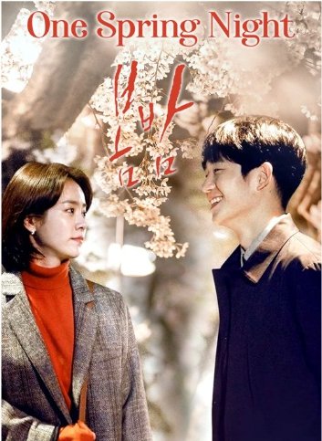 HanyingOne Spring Night (2019) Korean Drama.