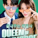 HanyingQueen of Divorce (2024) Korean Drama.