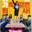 HanyingRadiant Office Korean Drama.