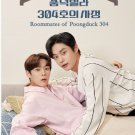 HanyingRoommates of Poongduck 304 (2022) Korean BL Drama.