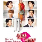 HanyingSecret Queen Makers Chinese Drama.