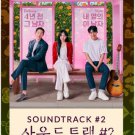 HanyingSoundtrack #2 (2023) Korean Drama.