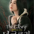 HanyingThe Glory season 1 (2022) Korean Drama.