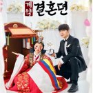 HanyingThe Story of Park's Marriage Contract (2024) Korean Drama.
