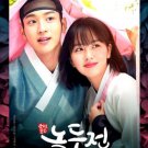 HanyingThe Tale of Nokdu Korean Drama.