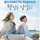 HanyingWelcome to Samdalri (2024) Korean drama.
