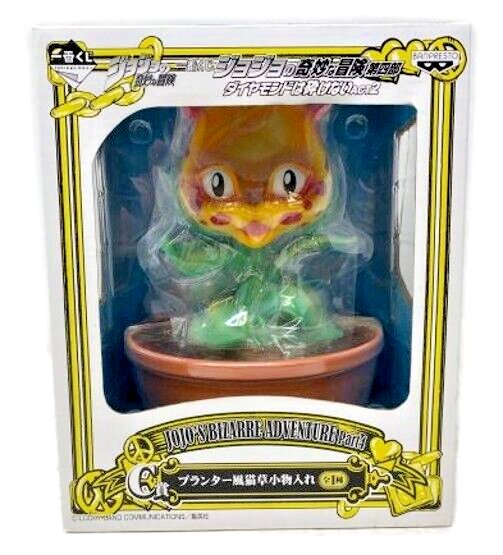 Figurine Ichiban Kuji Jojo's Bizarre Adventure Josuke Crazy Diamond | Partie 4 | BANPRESTO | 14cm | 2009