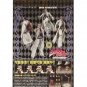 Medicos Super Action Statue - JoJo's Bizarre Adventure: Part 4 - Jotaro Kujo