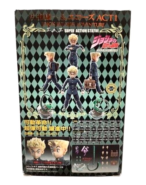 Medicos Super Action Statue JoJo's Bizarre Adventure Koichi Hirose ...