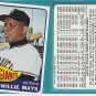 Willie Mays 1965 Novelty Card #250 Reprint Giants "Say Hey Kid"
