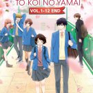 Anime DVD A Condition Called Love TV Series Vol.1-12 End English Subtitle