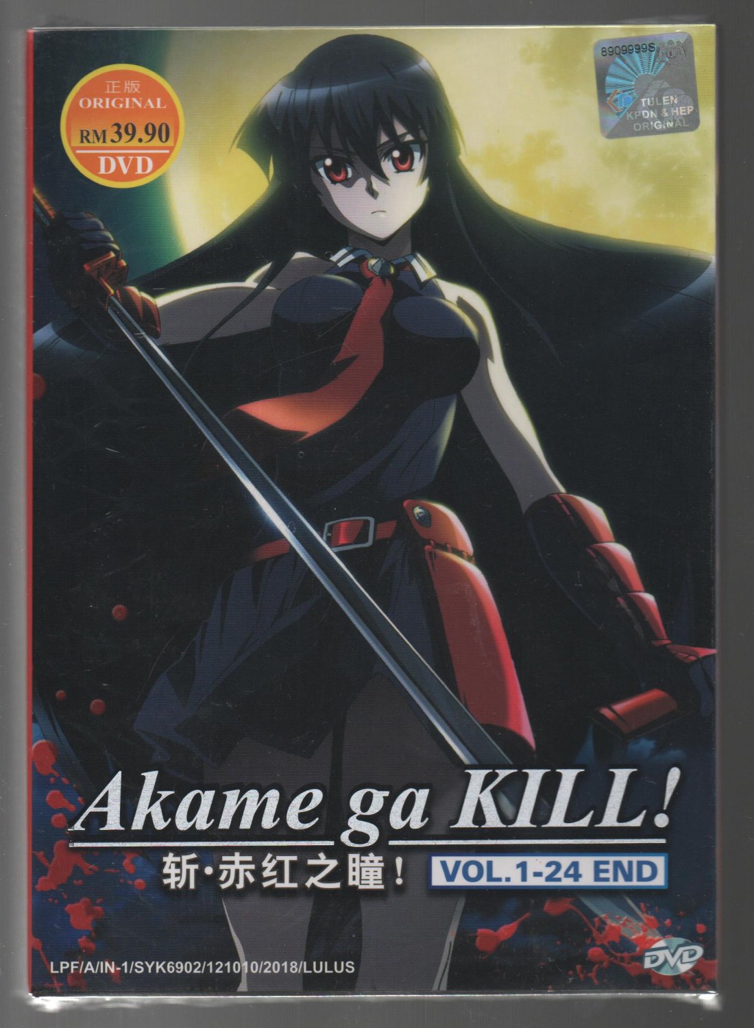 Anime DVD Akame Ga Kill! Complete TV Series Vol.1-24 End English Dubbed