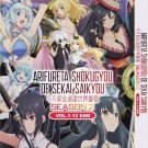 Anime DVD Arifureta Shokugyou De Sekai Saikyou Season 2 Vol.1-12 End English Dub