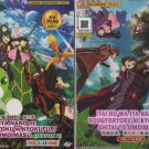 Anime DVD BOFURI& I Don't Want to Get Hurt, so I'll Max Out My Defense Sea.1+2_2