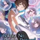 Anime DVD Bokura No Ame-iro Protocol (Protocol& Rain) Vol.1-12 End English Sub