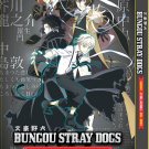 Anime DVD Bungou Stray Dogs Season 1-4 Vol.1-49 End +OVA + Movie English Dubbed