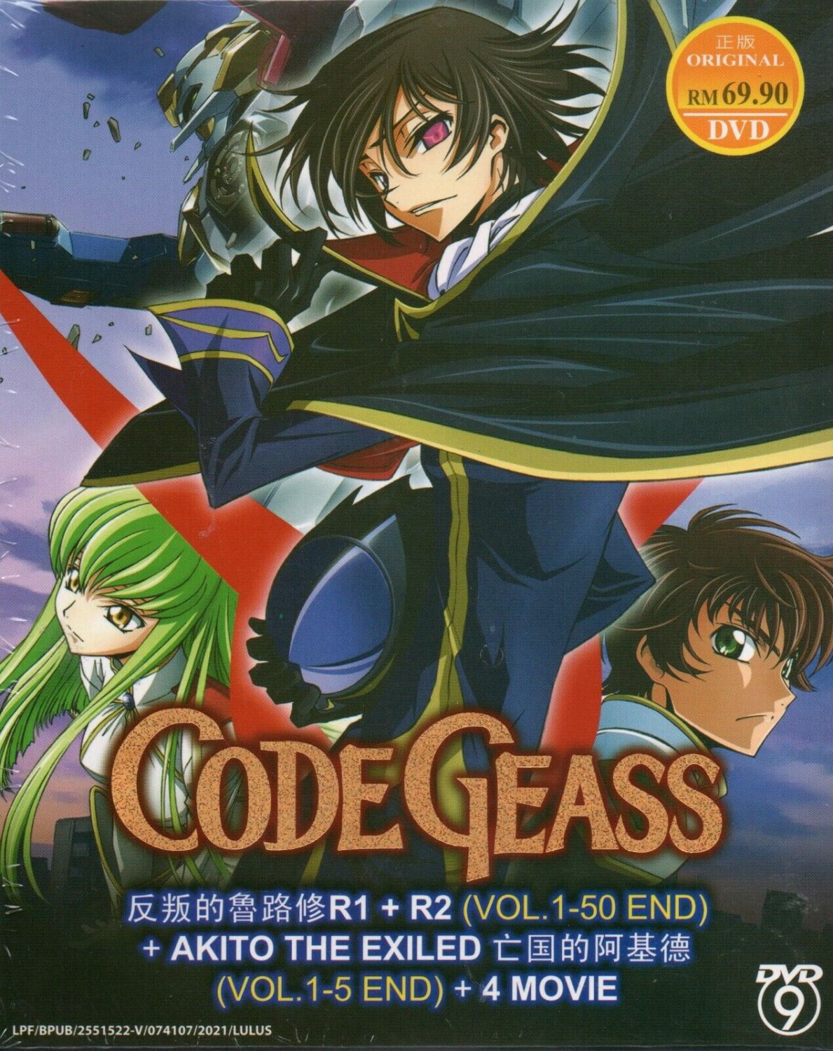 Anime DVD Code Geass R1+R2 Vol.1-50 End + Akito The Exiled + 4 Movie English Dub