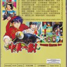 Anime DVD Cooking Master Boy Vol.1-52 End English Subtitle Limited Art BoxSet