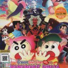 Anime DVD Crayon Shin-chan Movie 30& Mononoke Ninja Chinpuden (2022) English Sub