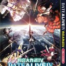 Anime DVD Date A Live Season 4 Vol.1-12 End English Dubbed