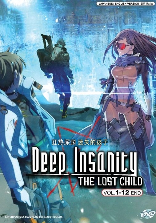 Anime DVD Deep Insanity& The Lost Child Vol.1-12 End English Dubbed
