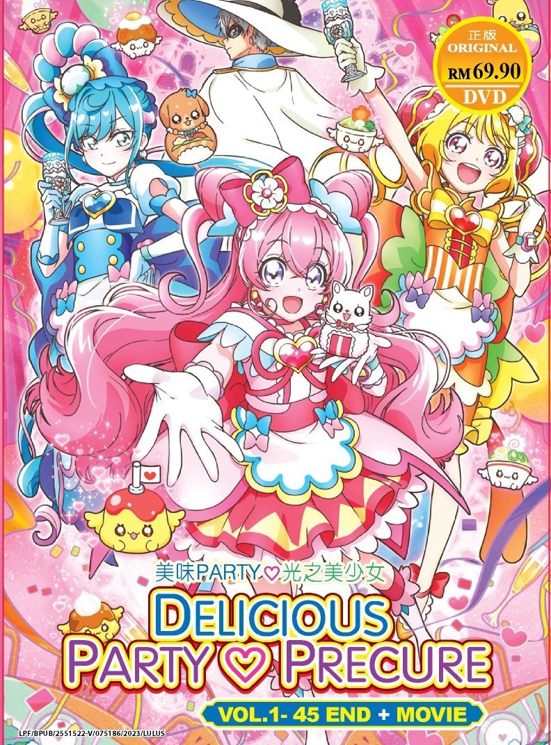 Anime DVD Delicious Party Pretty Cure Vol.1-45 End + Movie English Subtitle